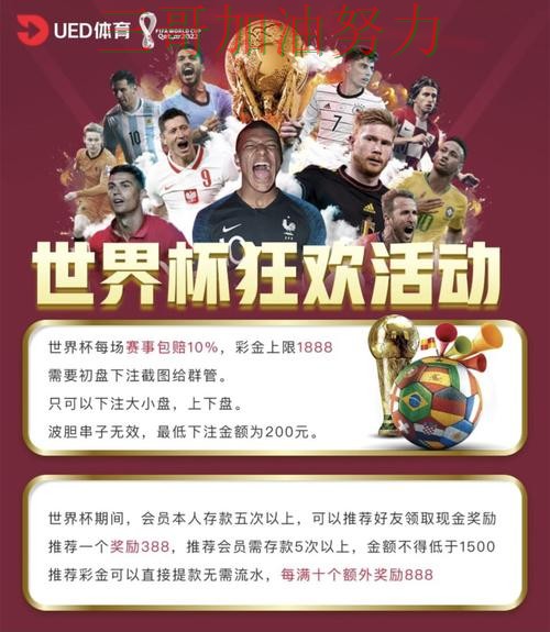 世界杯投注平台真实体验告诉你：是否安全的正确方式（世界杯直播）